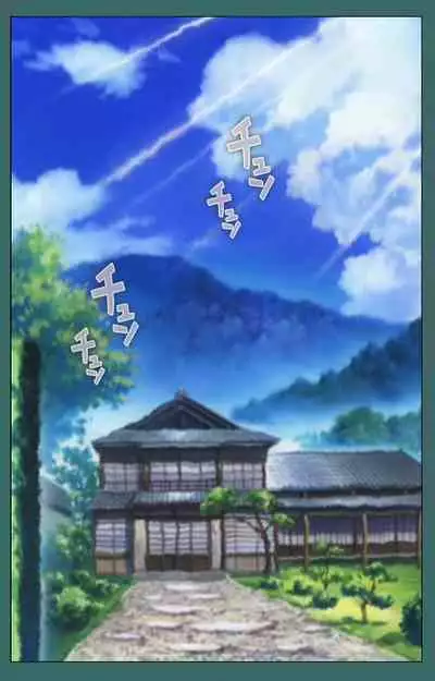 Nure shitataru chibo No tsubo-jiru kanzenhan