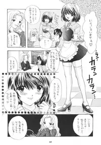 (C53) [Beat Pop (Ozaki Mirai)] Chiki Chiki