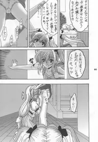 (C64) [L-Gauge Sha (Shouryuu)] EVE 1.5 (Black Cat)