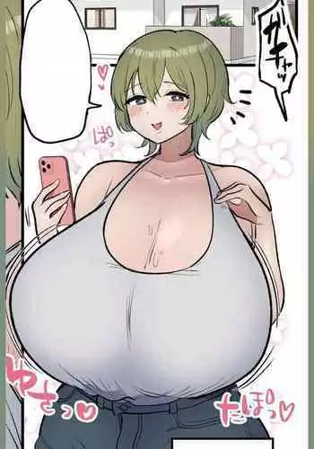 Netafuri Shite Kureru Onee-chan ♡