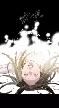 min xi 敏希 ch.1~2 [Chinese]