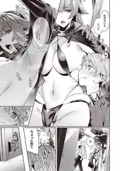 Yokubou Pandora 3 | Desire Pandora 3