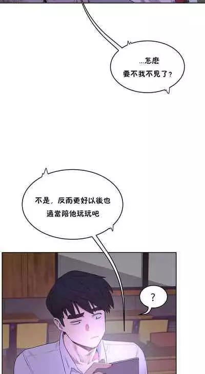 性教育 1-30 中文翻译（更新中）