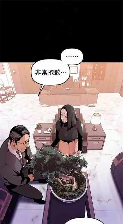 （周1）美丽新世界 1-65 中文翻译 （更新中）