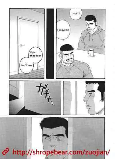 Dorei Choukyou Gasshuku | Slave Training Summer Camp