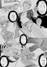 [Yomise no Hiyoko] R.B5 - Ura Battle Hen