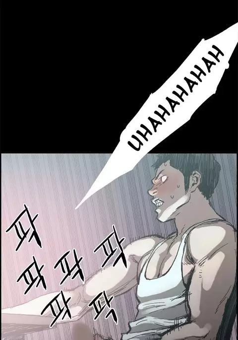 Cohabitation Ch.1-22