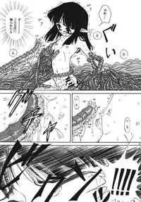 [Kamemushi (Kaminaru Fuyu)] PROPUDIUM [Digital]