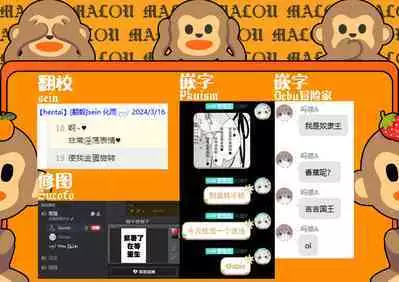 Inyoku Zenkai Tenshi no Hatsujouki | 淫欲全开 天使的发情期