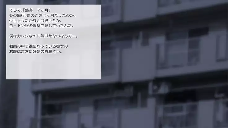 Netorare Manaka Oyaji Hen ~Tsuisou, Bonyuu Hen~