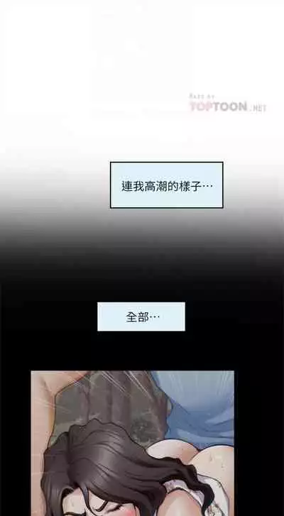 [週五] [龜足] S-Mate 1-94 官方中文（連載中）