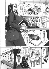 [HG Chagawa] Mesuinu no Hibi