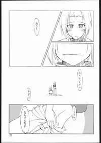 (C67) [Forbidden Lips (Ryo)] A.M.G (Full Metal Alchemist)