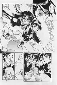 COMIC AUN 2009-01&02 Vol. 152