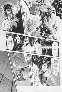 COMIC AUN 2009-01&02 Vol. 152
