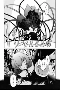 [Kokonoki Nao] Kabe no Naka no Tenshi