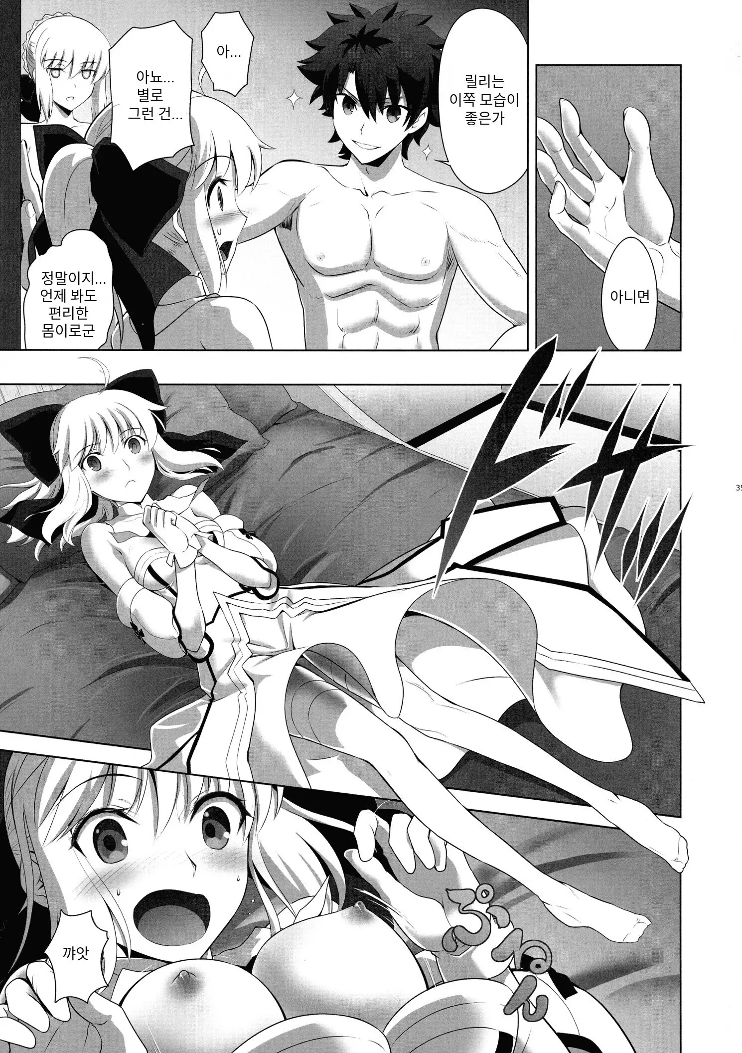 T*MOON COMPLEX R18 Soushuuhen