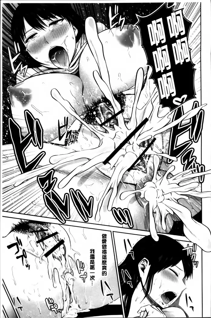 Mitsueki no Uzu ~Shitatari Ochiru Wakazuma-tachi~