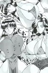 [Takimoto Doujou (Kyuusho Tarou)] Takimoto Juhati Kin