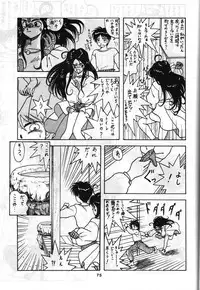 (C42) [Studio SAMPLE (Various)] SAMPLE Vol. 4 (Various)