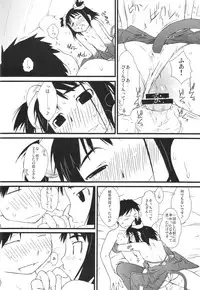 (C73) [Yokoshimanchi. (Ash Yokoshima)] Fuyu Ogi (Genshiken)