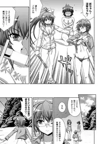 (成年コミック) [chaccu, TinkerBell] 淫妖蟲蝕 ～凌触島退魔録～ 孕ミ堕チル少女達 [DL版]