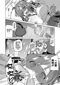 [Takeda Hiromitsu] Ima Ria [Chinese] [空気系☆漢化]