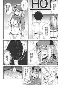 Heroine XX ni IN Shichaou!