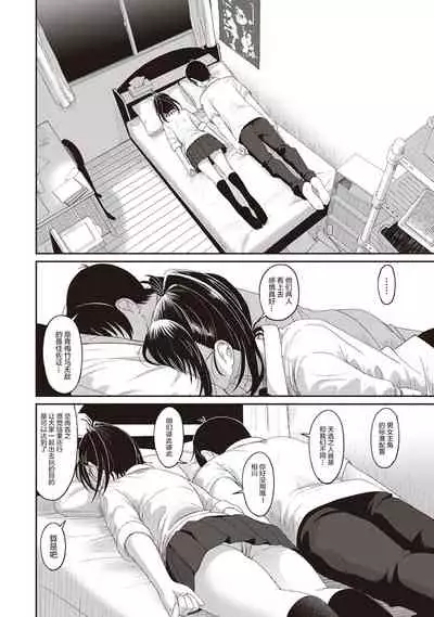 [Ryoh-zoh] Rarefure Ch. 01~31 [Chinese] [ELF个人汉化]