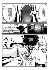 [neo Plus] Loli Type no Jikkensitsu