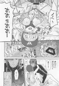 (C94) [Soyoking (Soyoki)] Moonbrooke Oujo to Maryoku Kyoukyuu (Dragon Quest II)