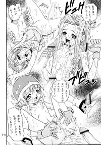 [Studio Tar (Kyouichirou)] Latinum Narikin (Various) [Digital]