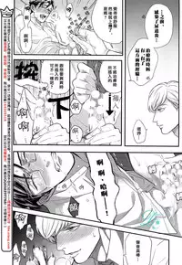 [みちのくアタミ] 第一步要從裡面開始