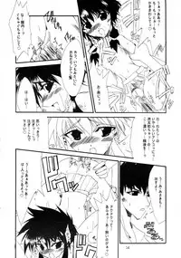 (C58) [NV3OFFLINE (Oota Yuuichi)] HD-4 (Angelic Layer, Valkyrie Profile)