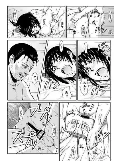 [AZASUKE WIND (AZASUKE)] PAST MEMORY (BLACK LAGOON) [Digital]