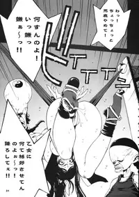 [p] Kakutou Game cap1-3 + extra