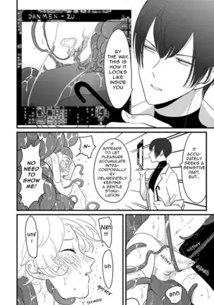 Uchuu no Mozuku | Space Mozuku