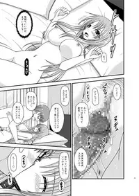 [valssu (Charu)] Roshutsu Shoujo Yuugi In II Chuu [Digital]