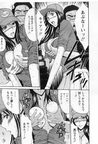 [Nagashima Chosuke] Gucchun Hikkoshitai