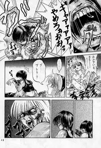 [本の島(津田沼人)] Sherry (Resident Evil)