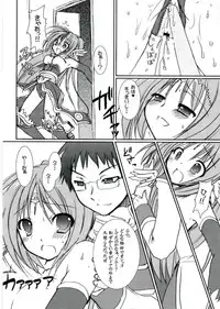 (SC33) [VENOM (Alto Seneka, Rusty Soul)] Lovely Poison 8 (Ragnarok Online)