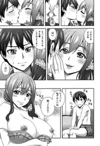 [Unagimaru] Nibanme ni Sukina Hito