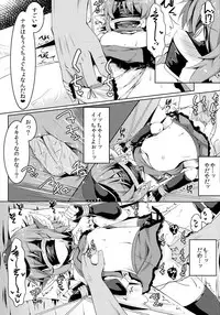 (C92) [Ramen Rice (Razy)] Mou TNTN shika Mienai (Touhou Project)