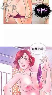 [洋蔥&Shampoo] Heaven Ch.1~10 [Chinese]中文