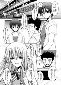 [TANA] Kimi no Hitomi ni Koishiteru -Shokai Genteiban-