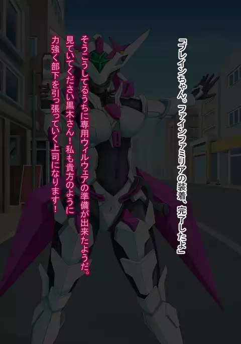 Elite Policewoman Brainwash & Public Rape