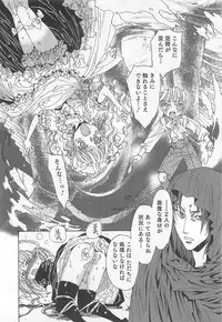 [Kashimada Shiki] Yuni-Hapi