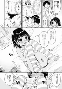 (C88) [Oasis+ (Usashiro Mani)] JC 01 Dreamer