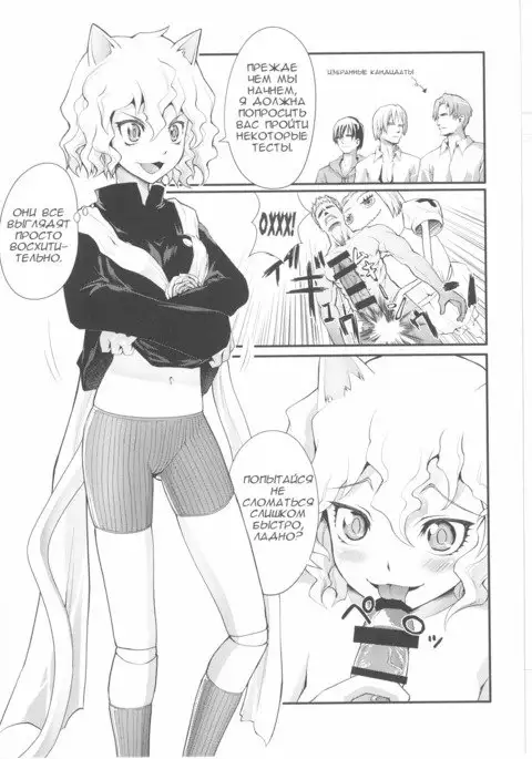 Nefelpitou no Ero Senbetsu Hajimemashita | Nefelpitou's Ero Selection