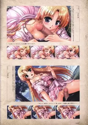 Aiyoku no Eustia VISUAL FANBOOK